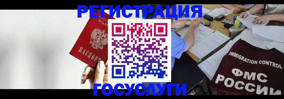 регистрация для школы в Красноуфимске