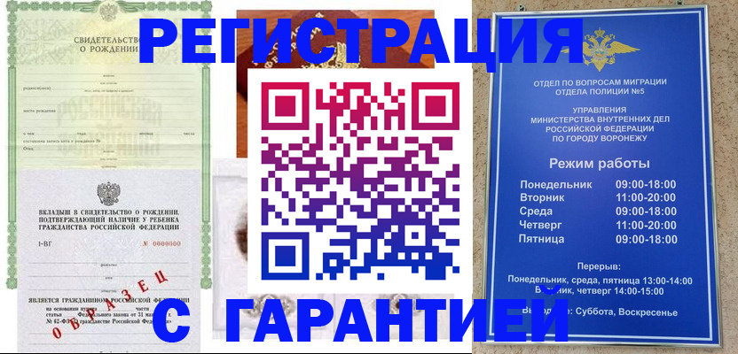 регистрация для дет. сада в Красноуфимске