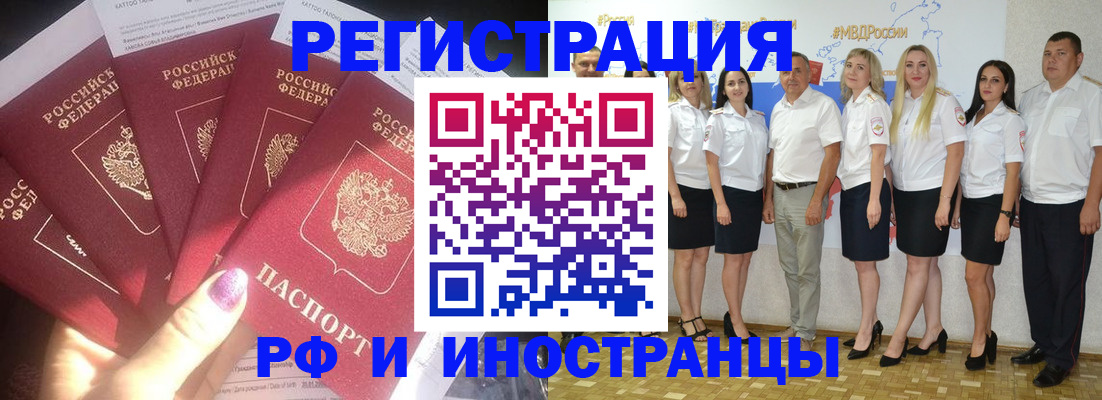 прописка паспорт в Красноуфимске