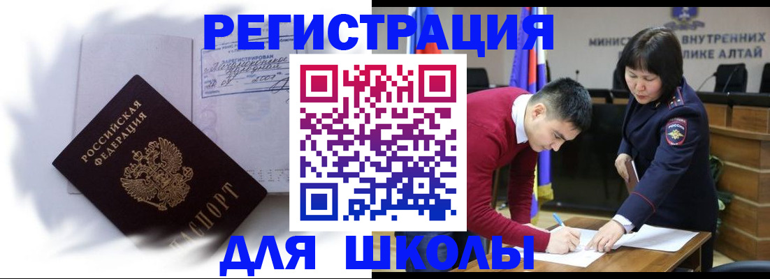 временная регистрация адрес в Красноуфимске