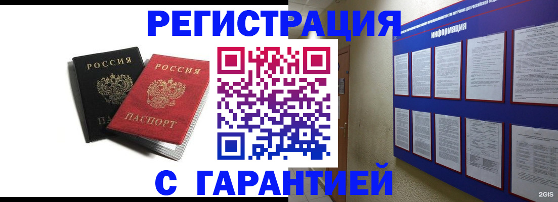 регистрация для дет. сада в Красноуфимске