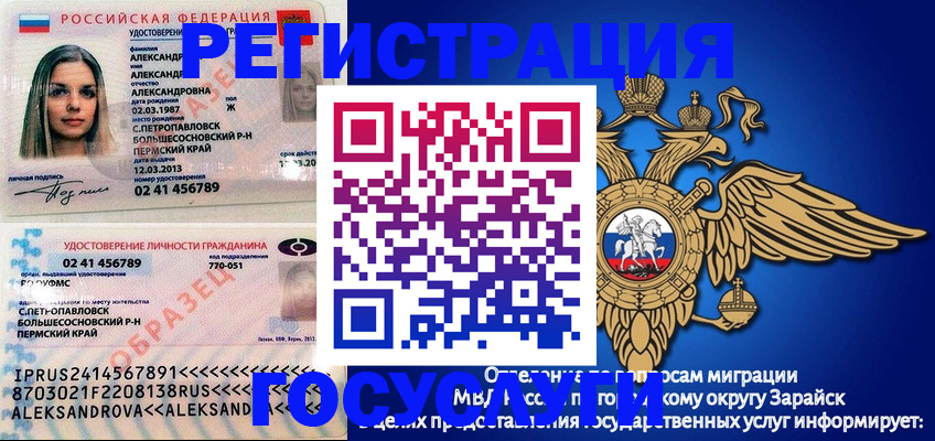прописка в квартире в Красноуфимске